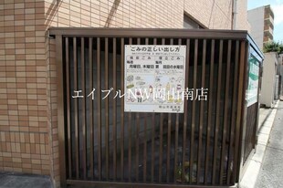 大元駅 徒歩15分 3階の物件外観写真